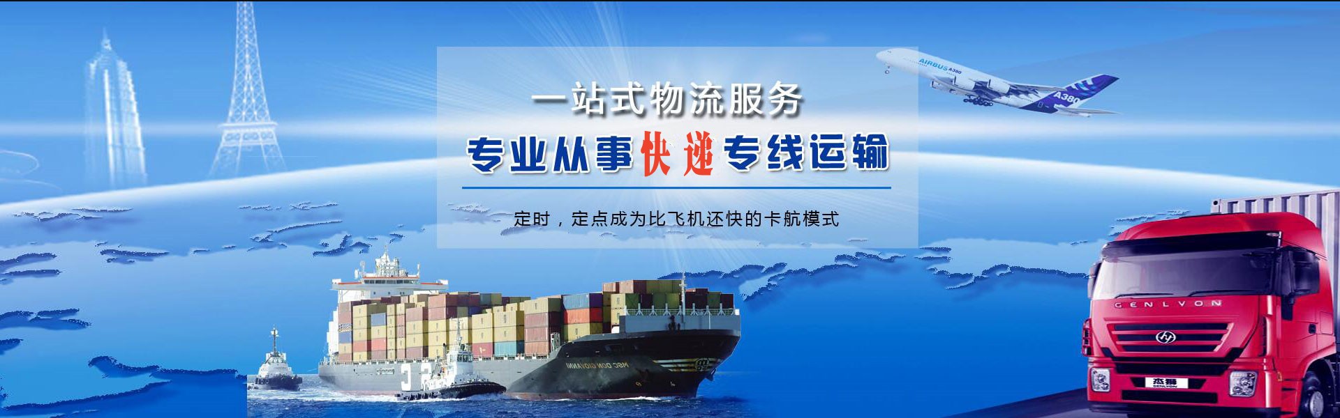 宁南到太原物流公司-宁南至太原物流专线-宁南空运到太原-优时通物流有限公司