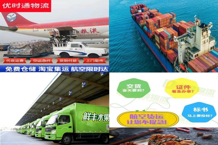 宁南到太原航空货运公司-宁南到太原物流专线